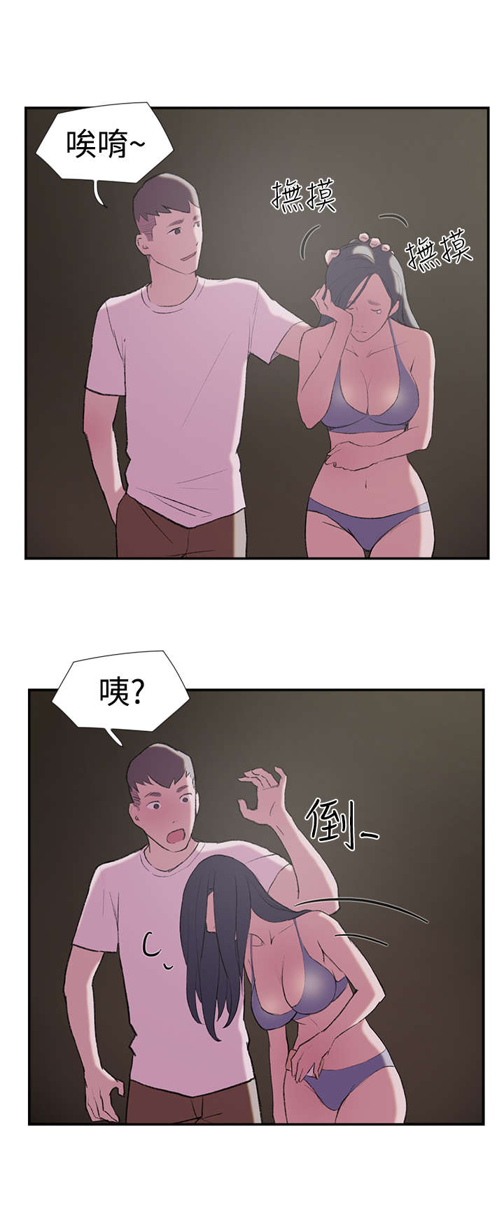 第25章：回归5