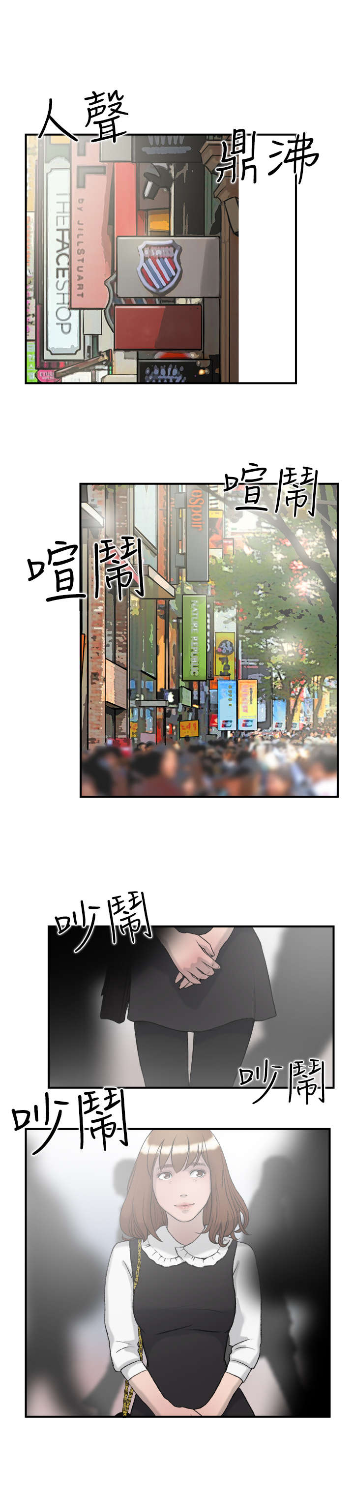 第14章：约会21