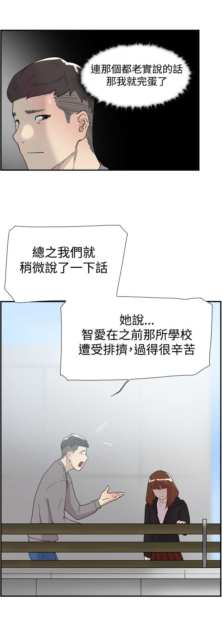 第47章：祈求8