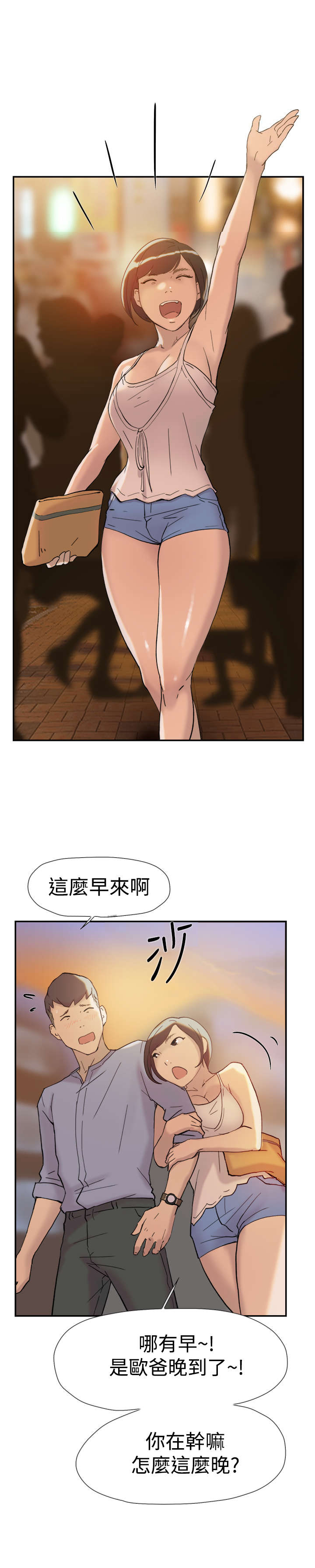第37章：帮忙6