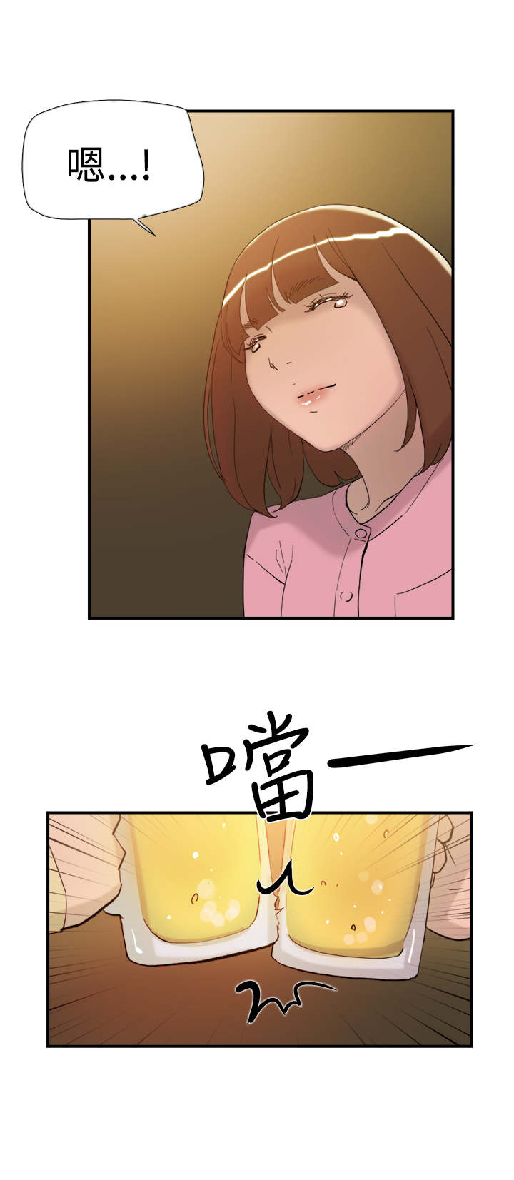 第35章：威胁5
