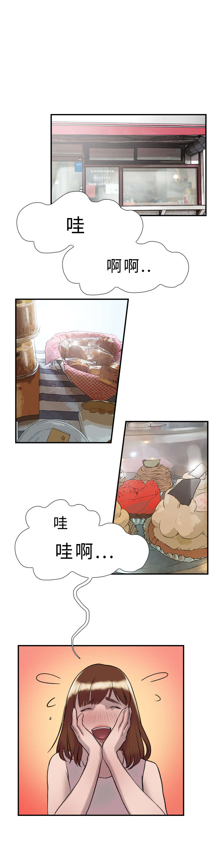 第16章：任务12