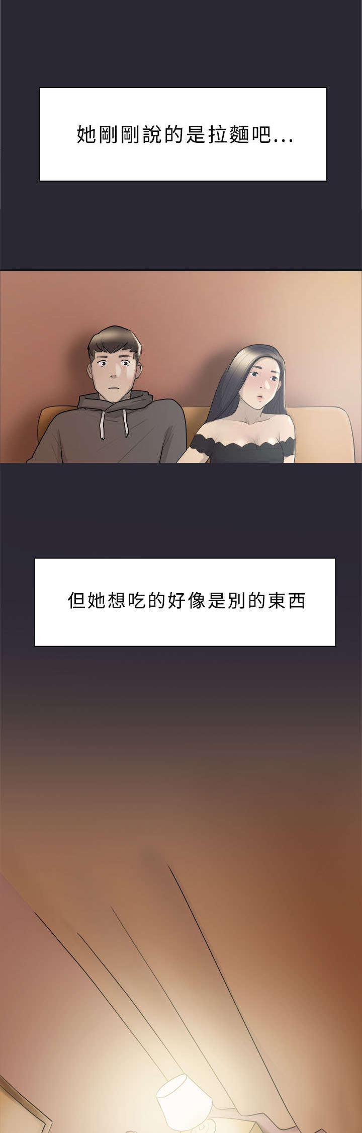 第9章：表白26