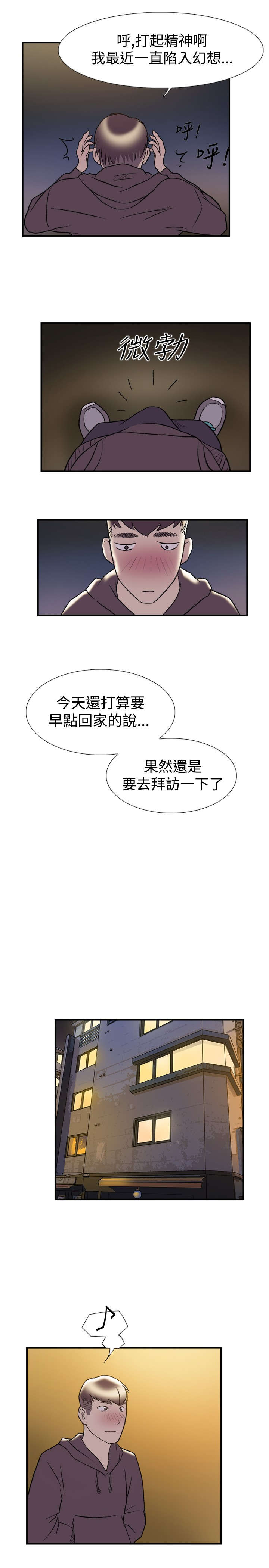 第18章：总会4