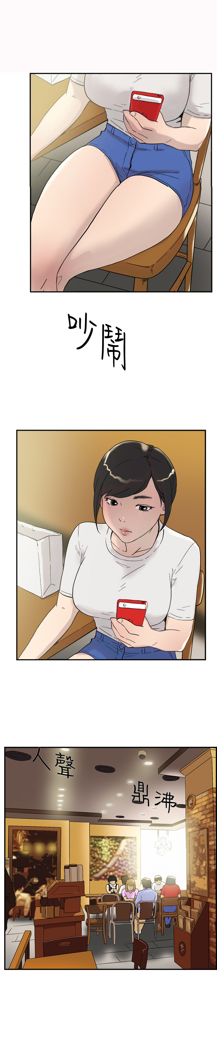 第51章：误会1