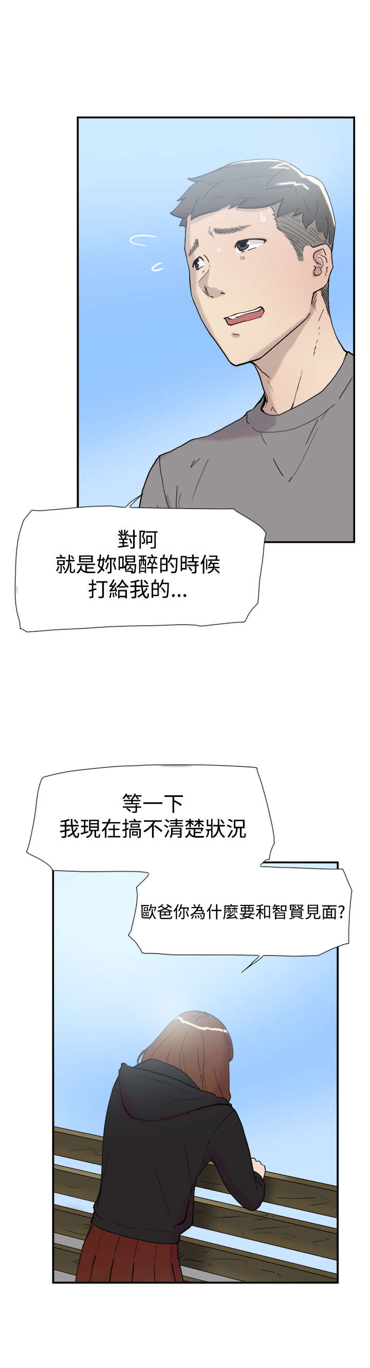 第47章：祈求6