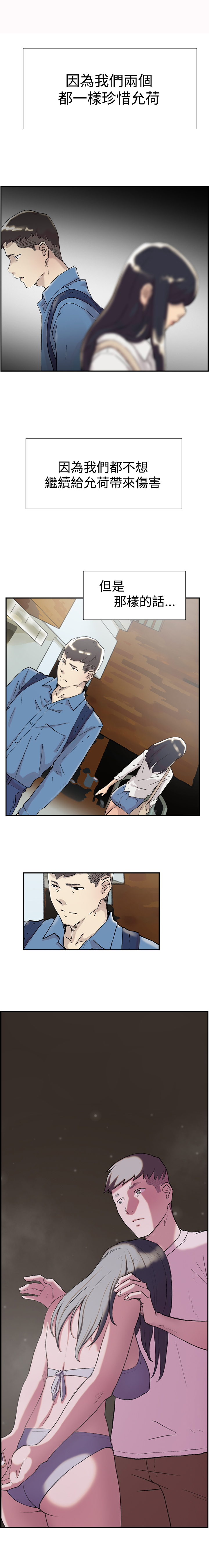 第52章：询问14