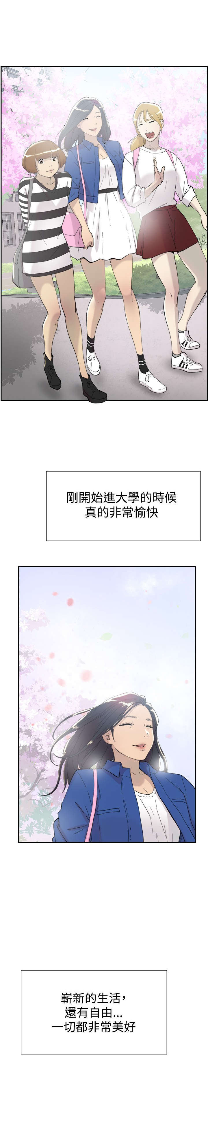 第42章：卑鄙18