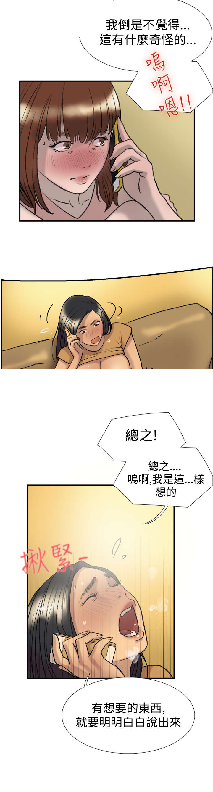 第20章：求教2
