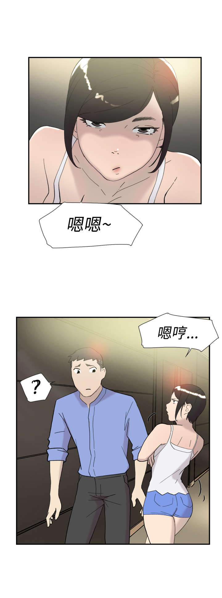 第41章：考验3