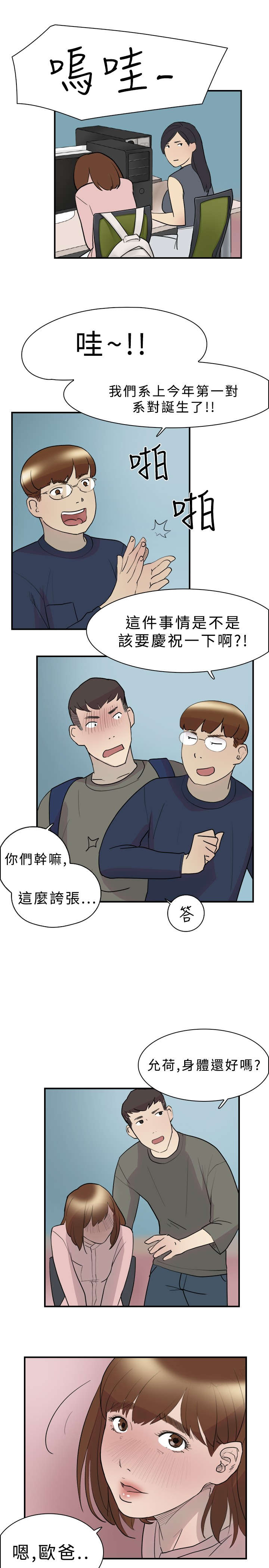 第10章：约定13