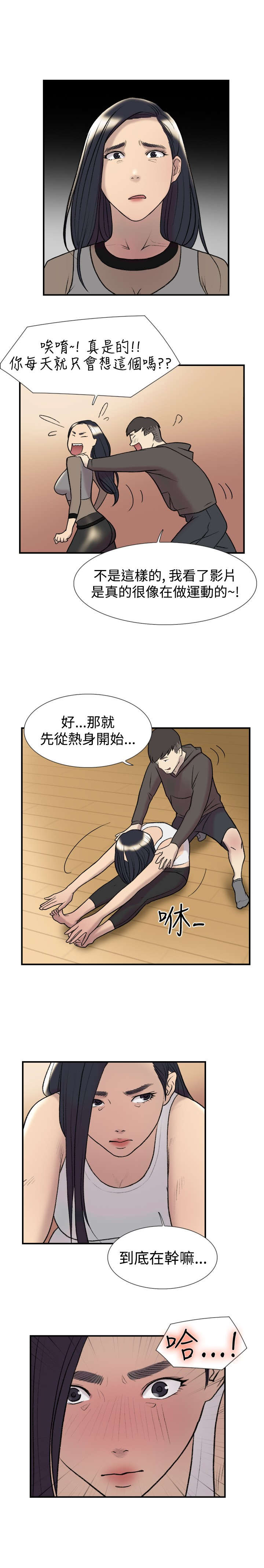 第18章：总会8