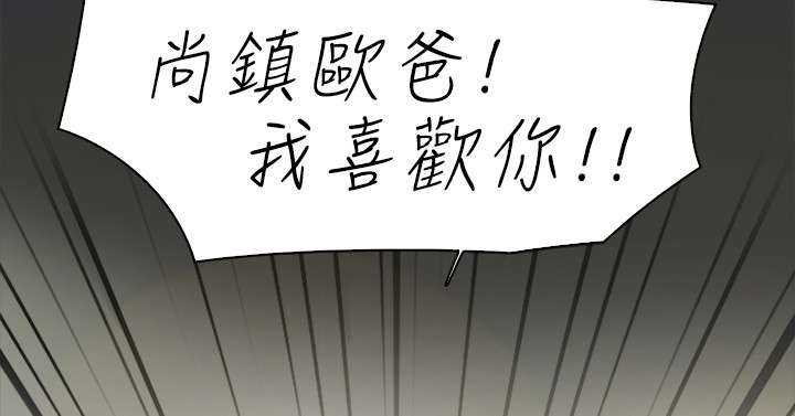 第9章：表白14