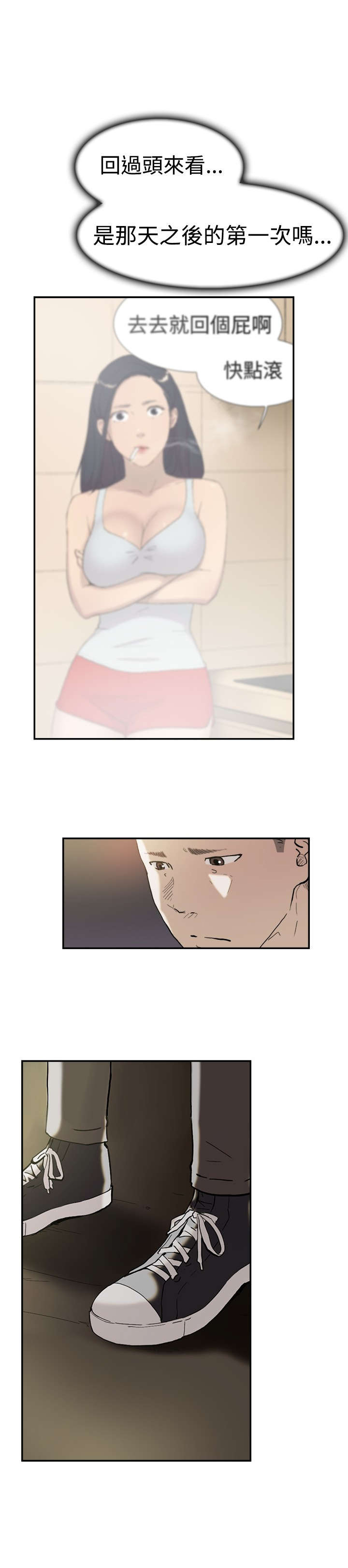 第45章：误会19
