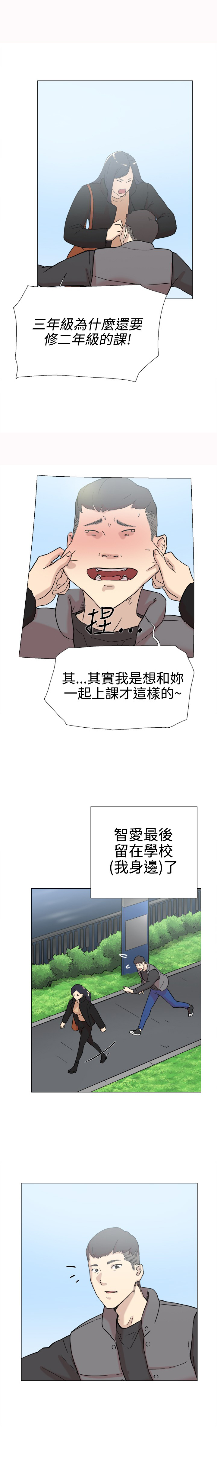 第58章：复合24