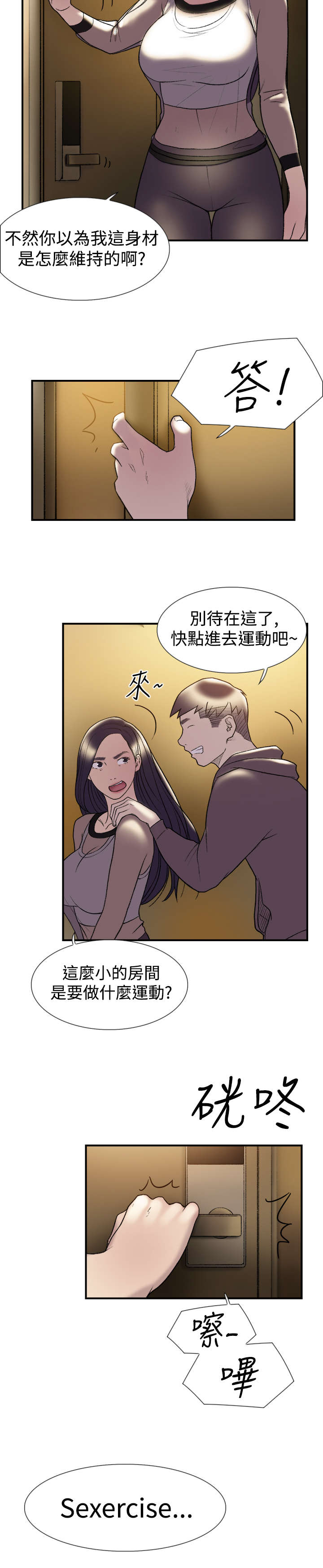 第18章：总会6