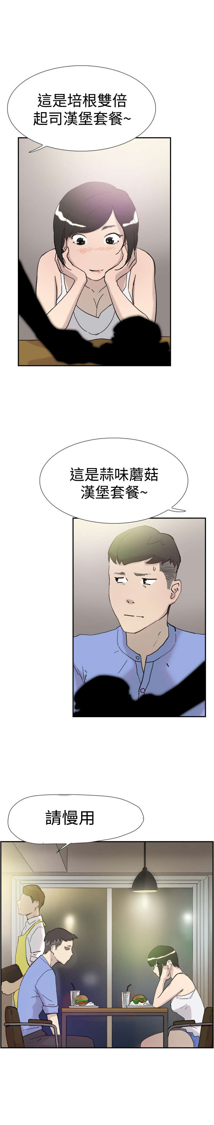 第37章：帮忙10
