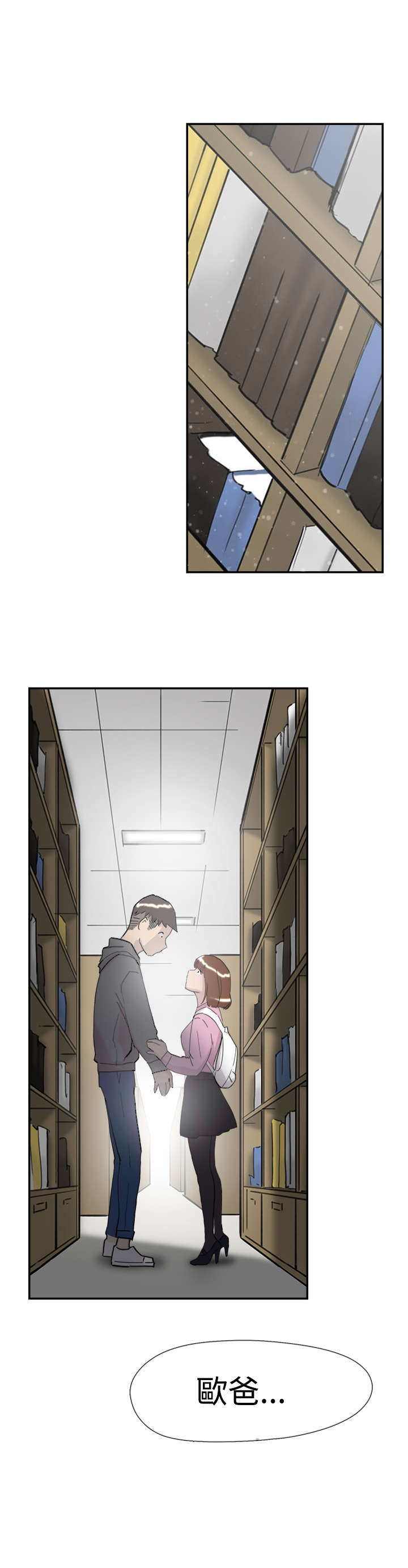 第33章：见面12