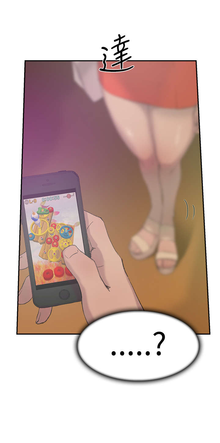第27章：撞见27
