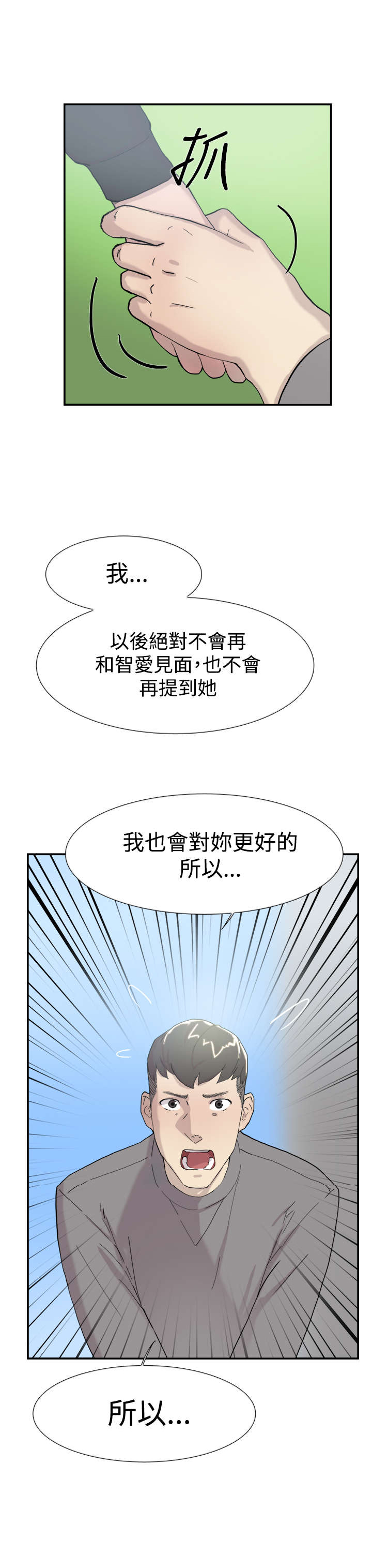 第47章：祈求11