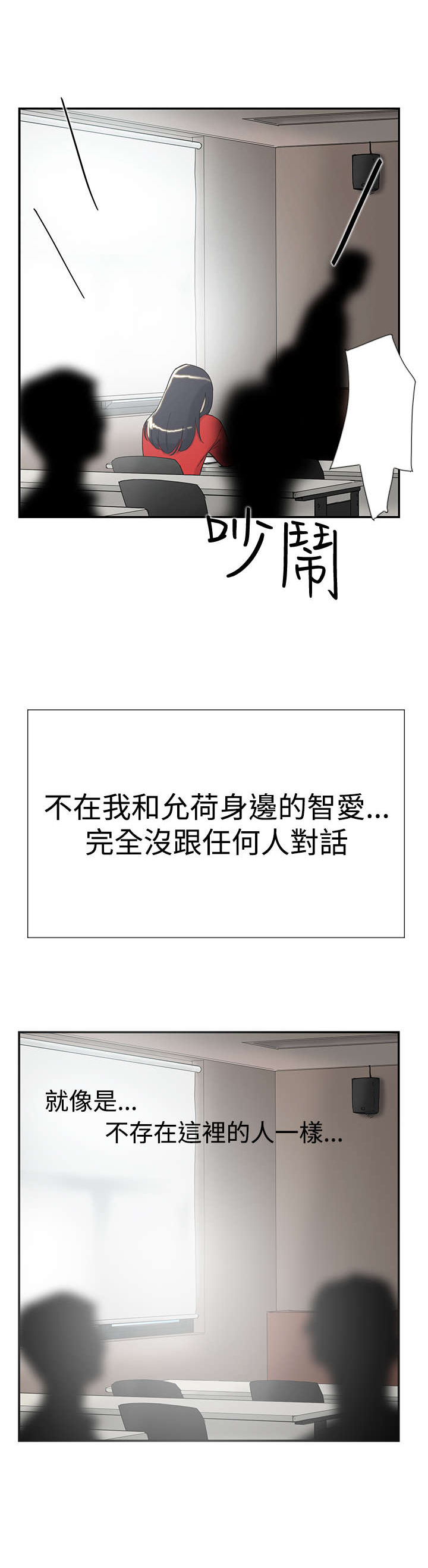 第31章：信息13