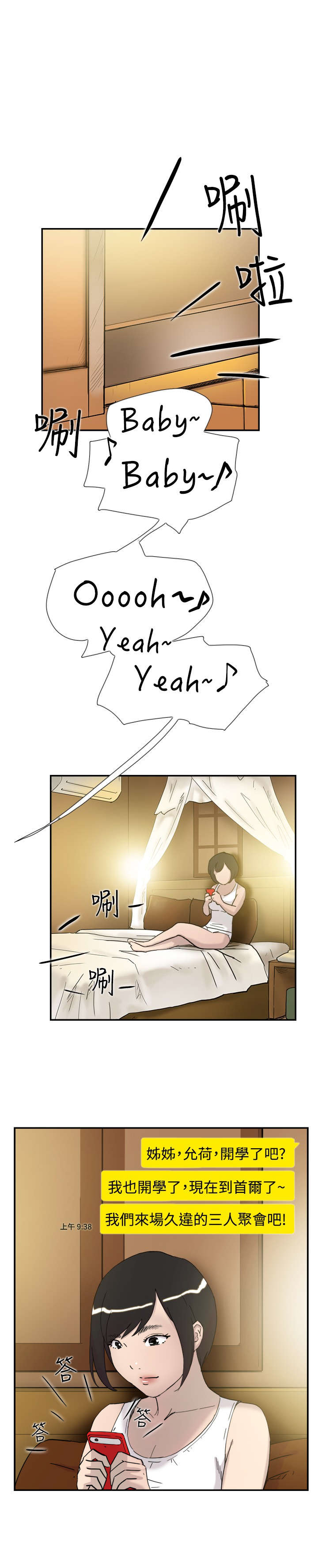 第32章：男友0