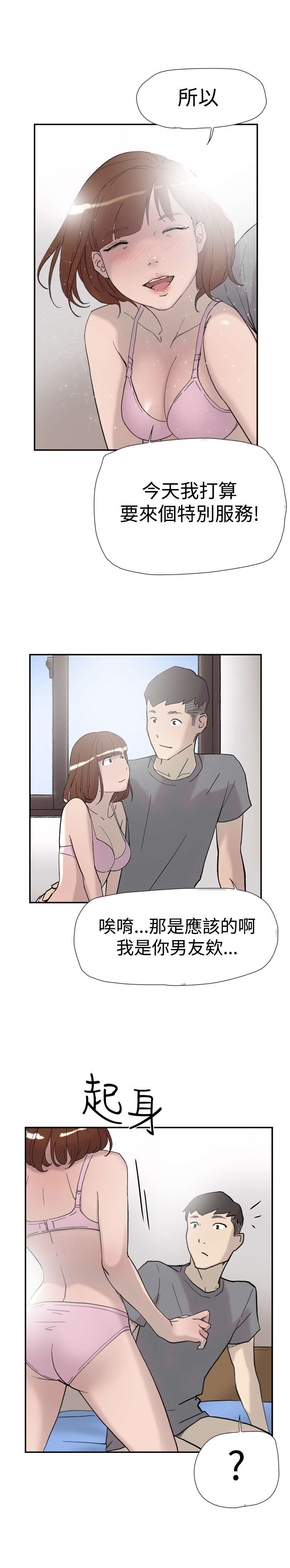 第37章：帮忙1