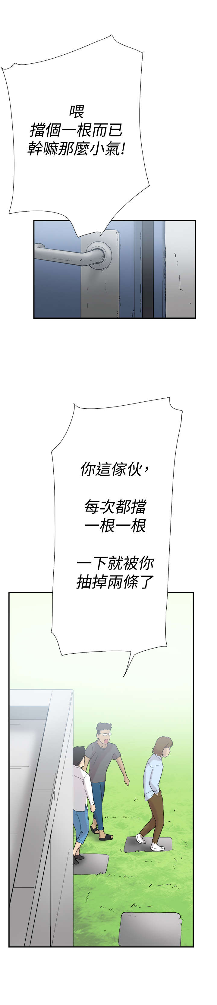第47章：祈求2