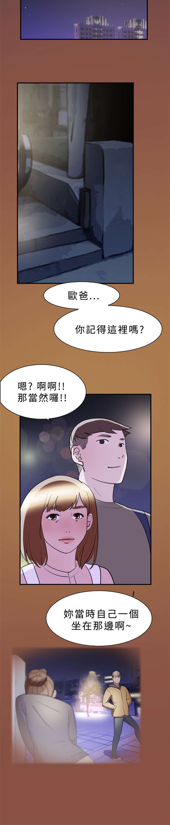 第10章：约定21