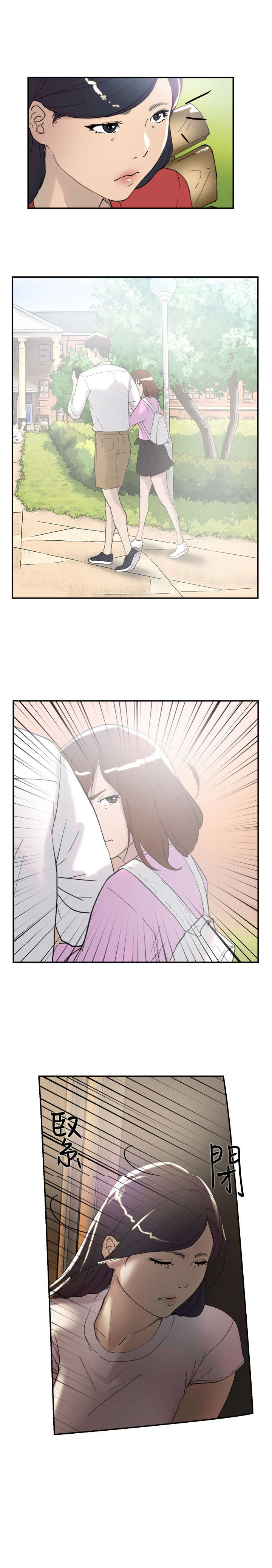 第42章：卑鄙15