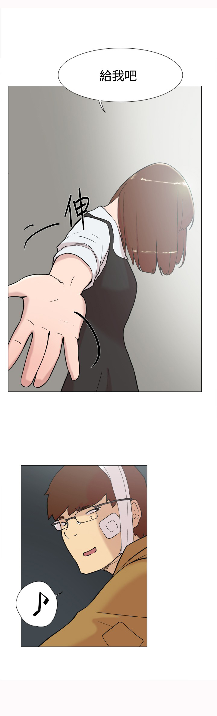 第58章：复合8