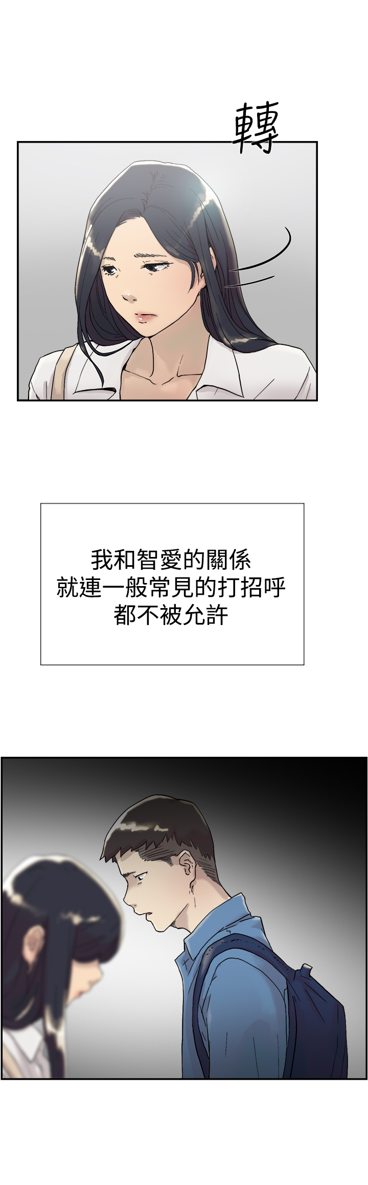 第52章：询问13