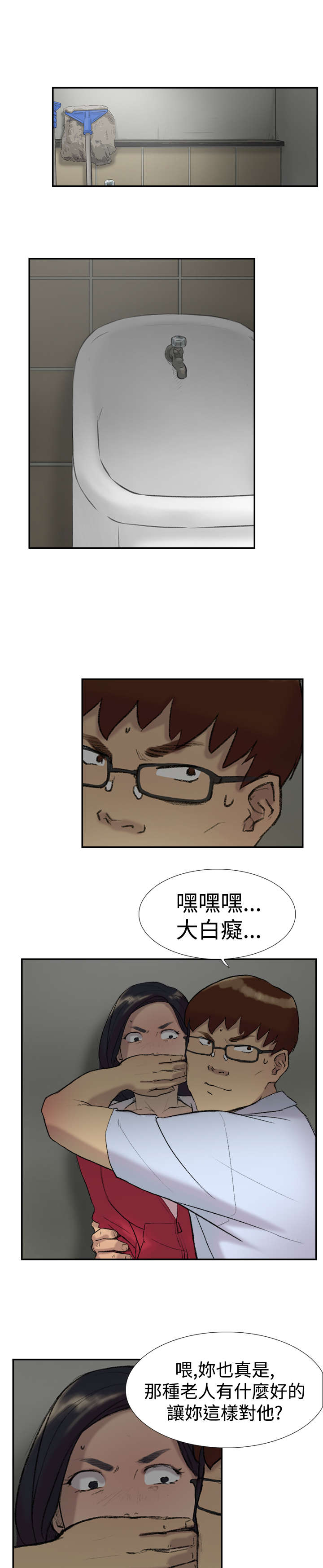 第22章：惊吓2