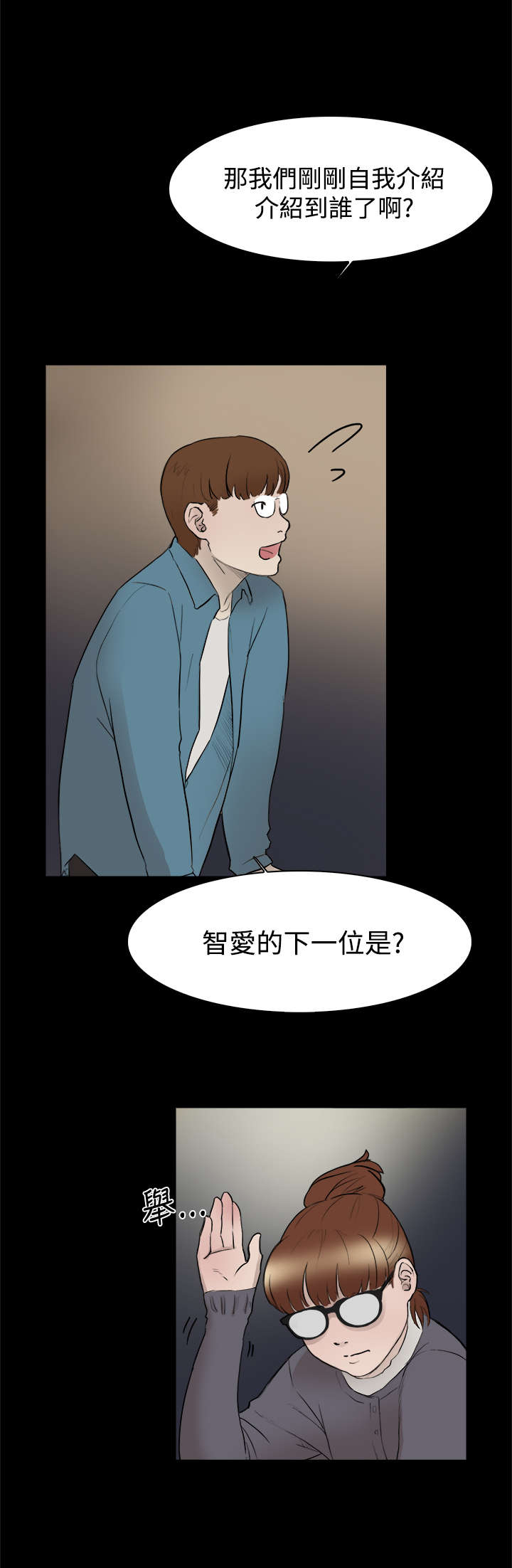 第4章：校园生活4