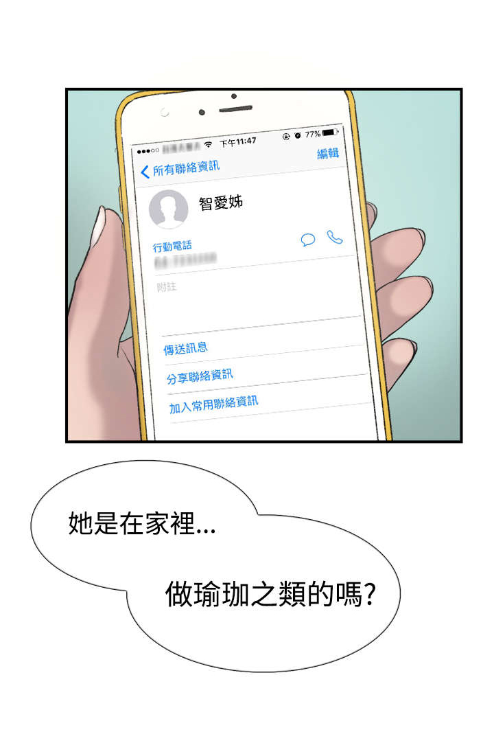 第20章：求教6