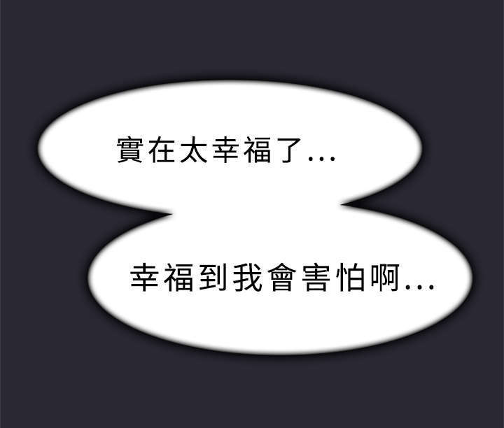 第1章：情侣16