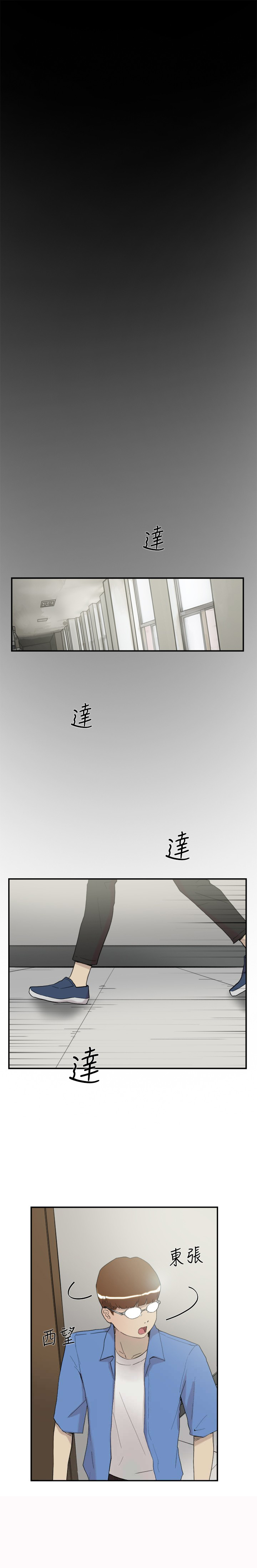 第54章：举报0