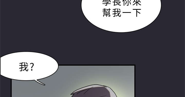 第9章：表白19