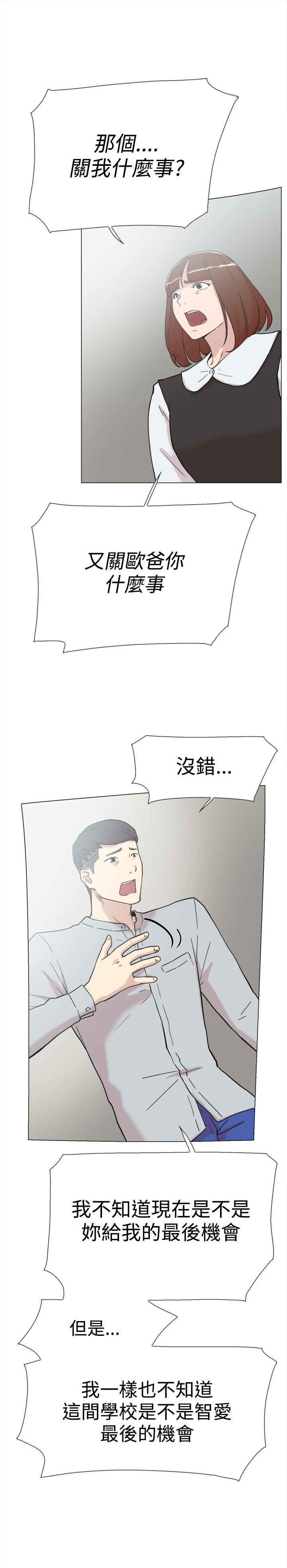 第58章：复合3