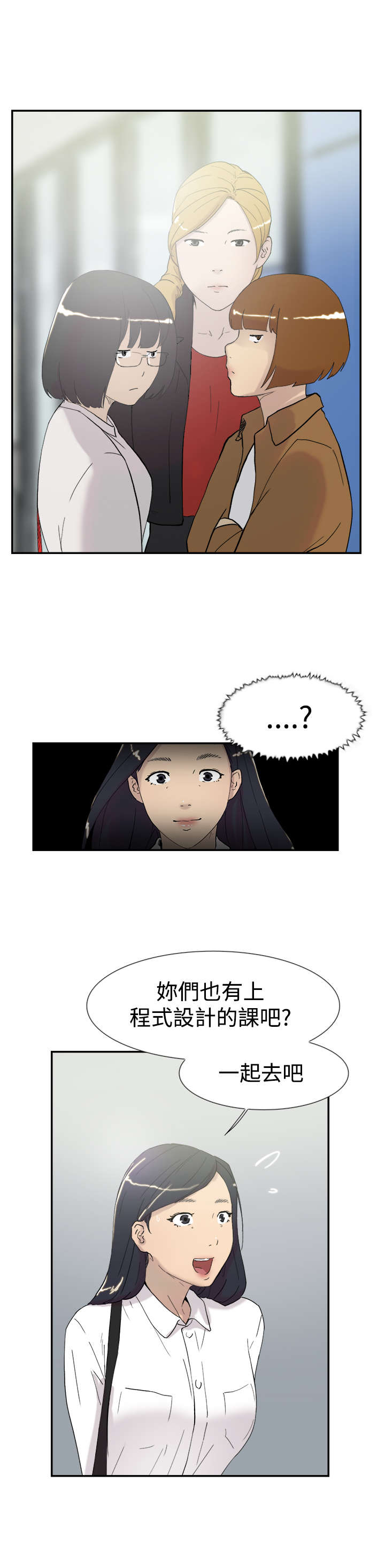 第44章：截图2
