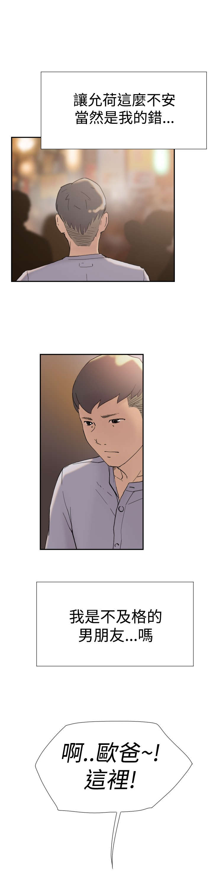 第37章：帮忙5