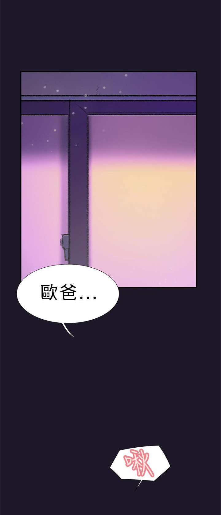第29章：初次11