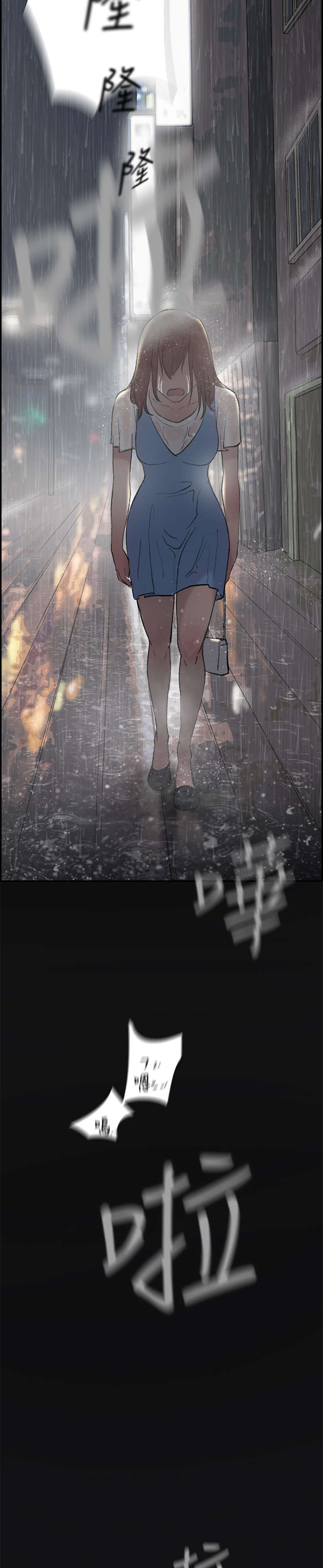 第27章：撞见15