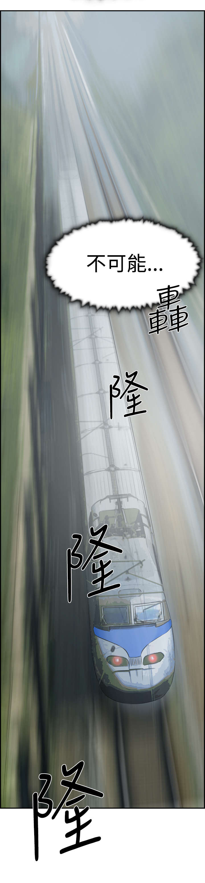 第26章：男朋友21