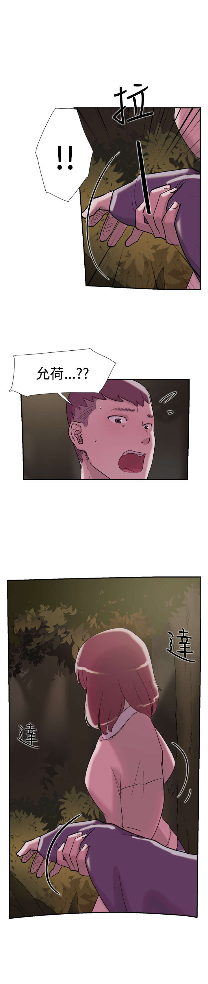 第31章：信息4