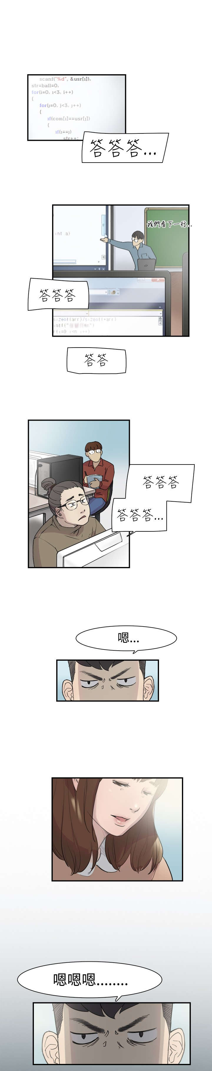 第7章：幻想0