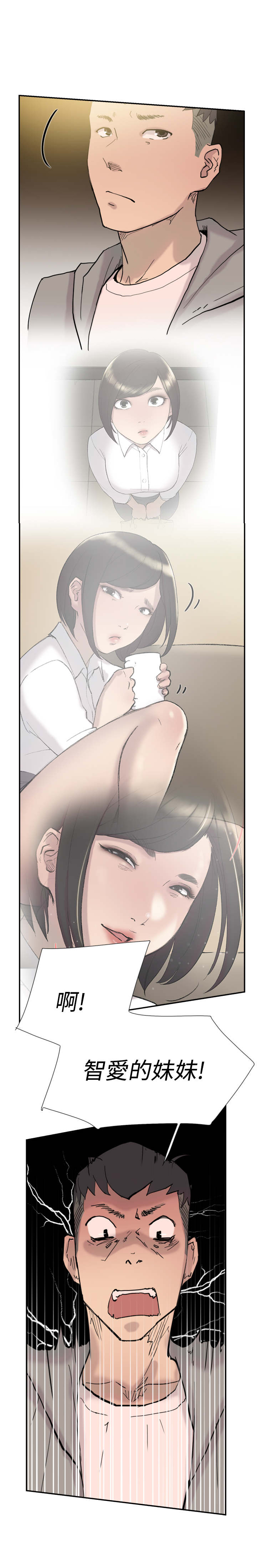 第35章：威胁14