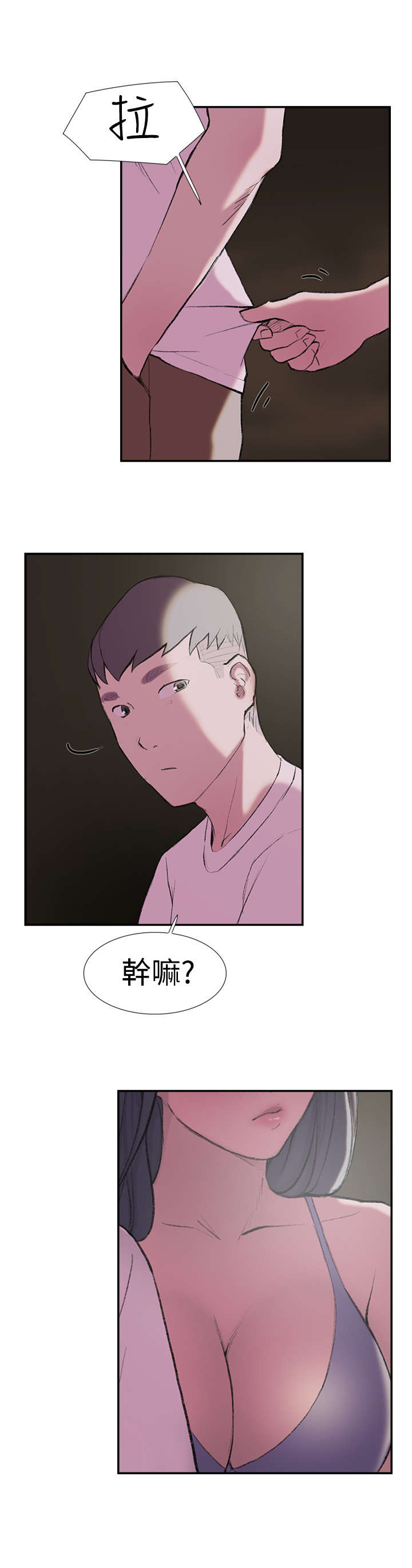 第25章：回归1