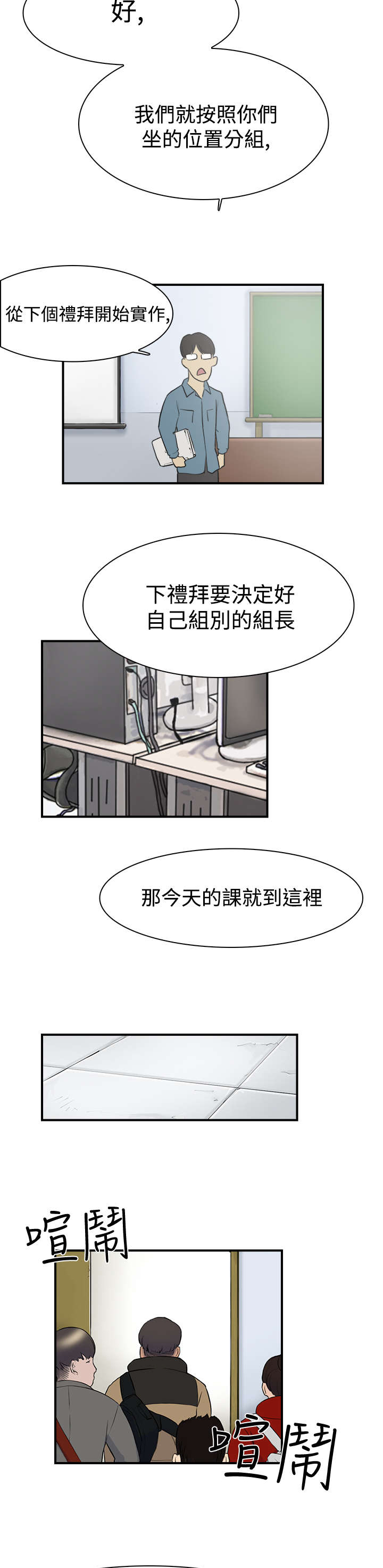 第8章：理想型16