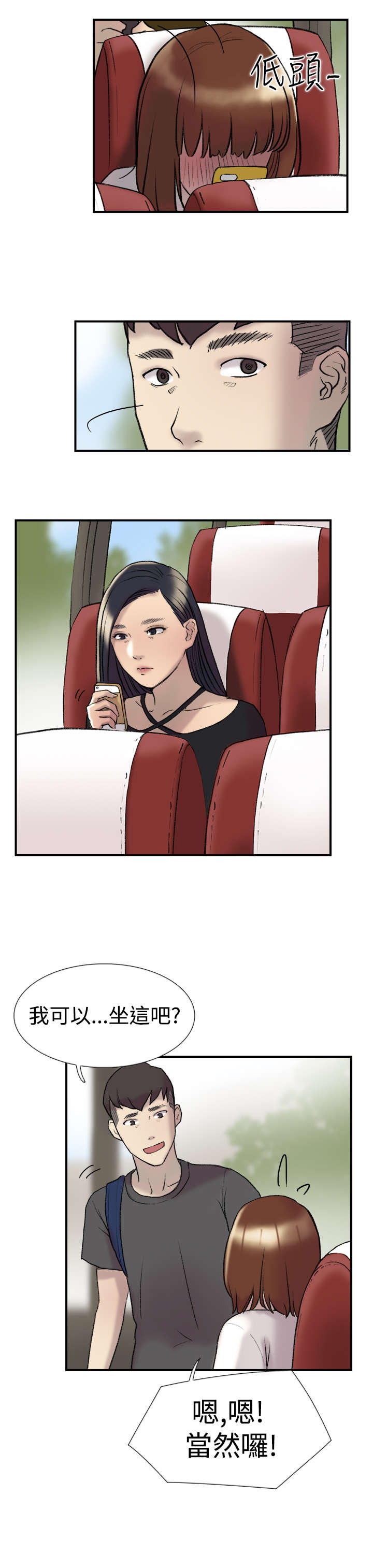 第20章：求教8